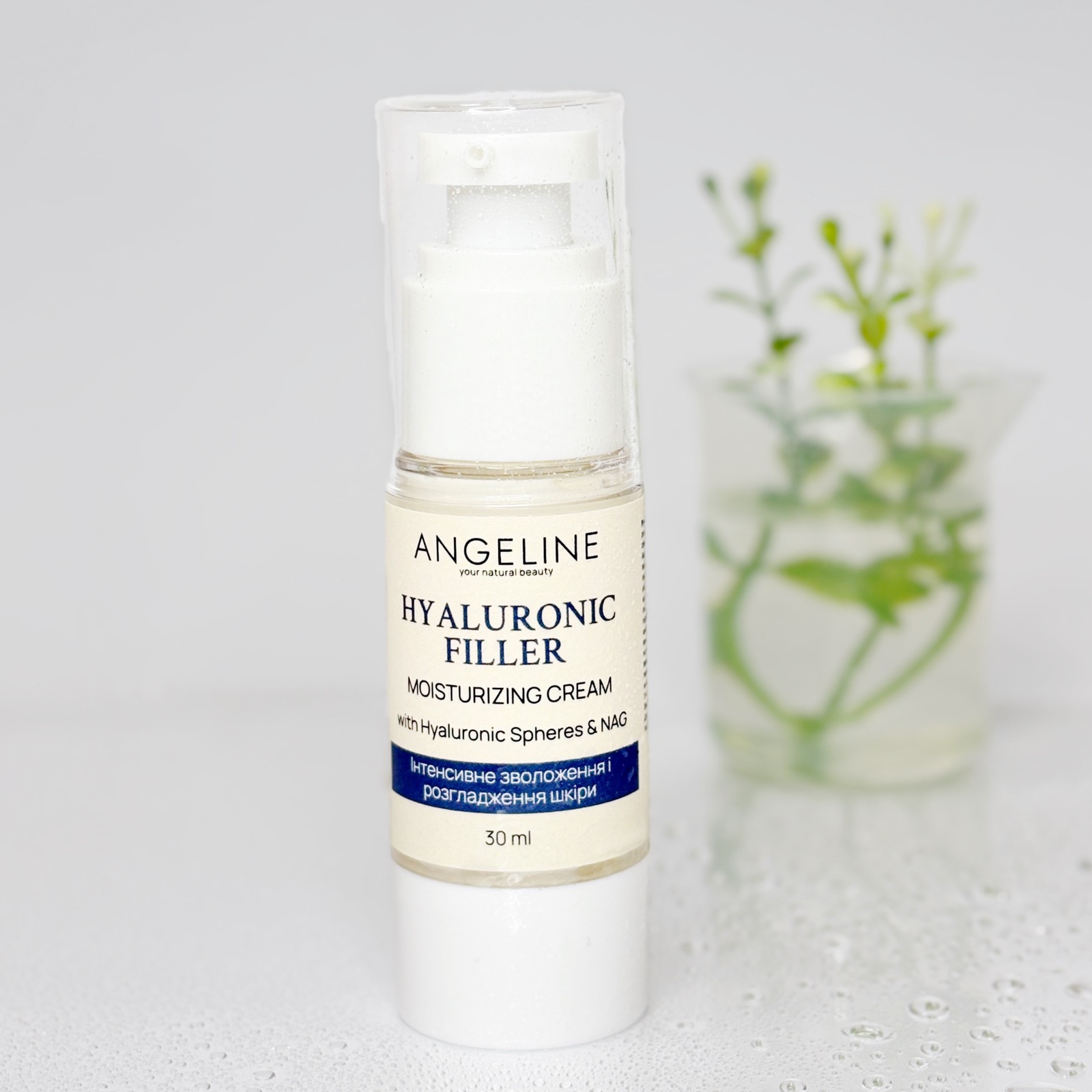 Крем HYALURONIC FILLER розгладжуючий 30мл