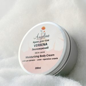Крем для тіла VERBENA 200мл