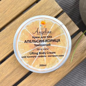 Крем для тіла «Апельсин-Кориця» тонізуючий 200мл
