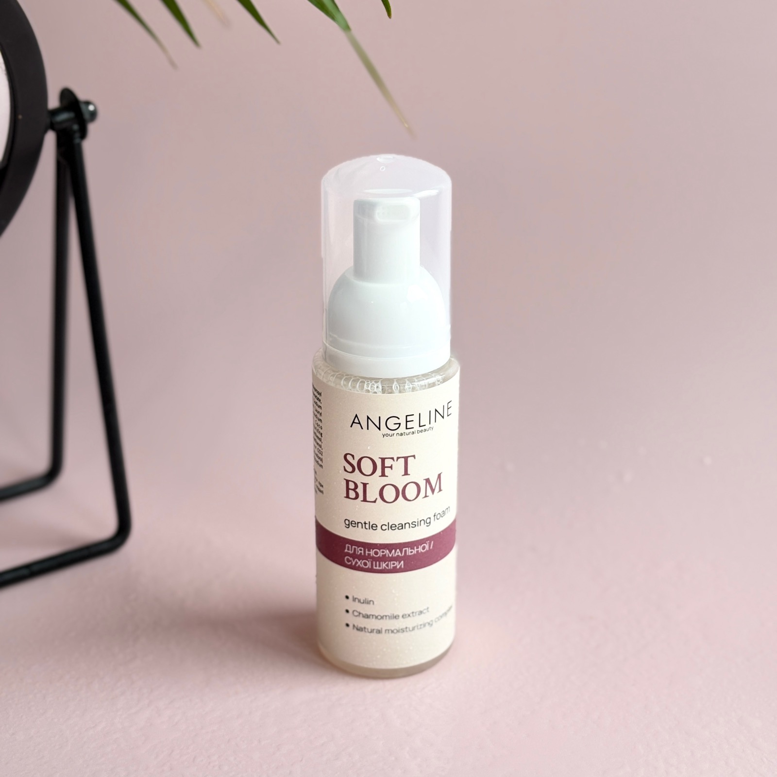 Пінка для вмивання SOFT BLOOM