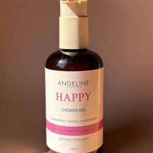 Гель для душу «HAPPY» 250мл